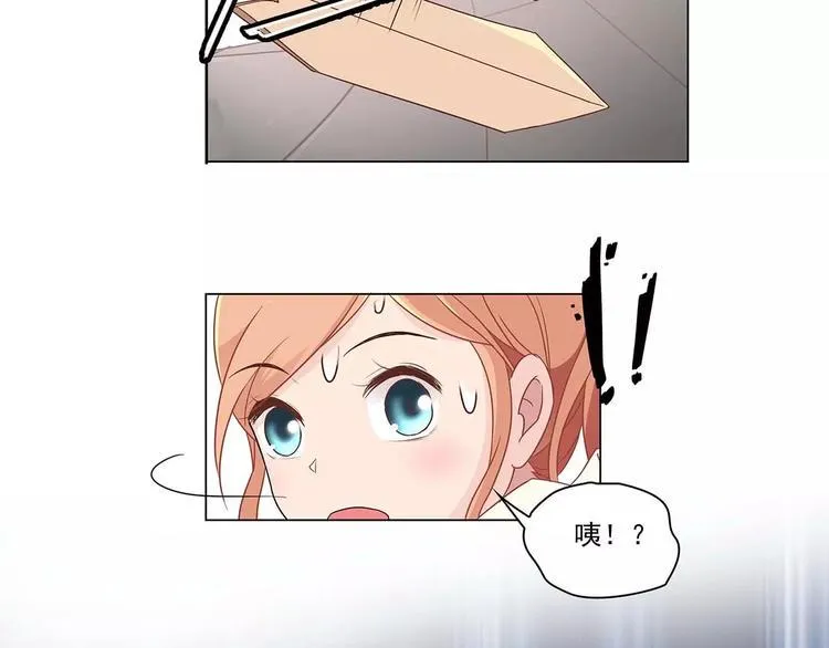 第15话 叶迟爱的小秘密 第12页