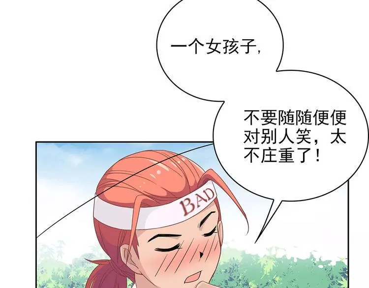 第14话 叶迟，小心！ 第29页