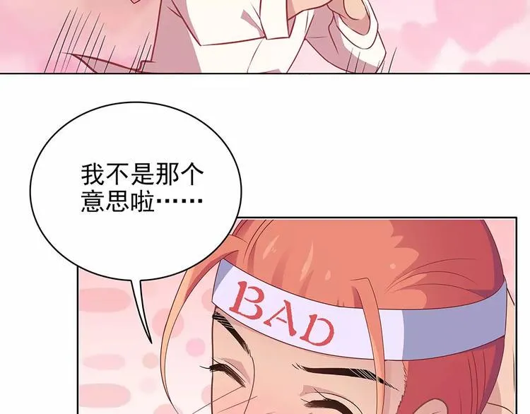 第14话 叶迟，小心！ 第36页