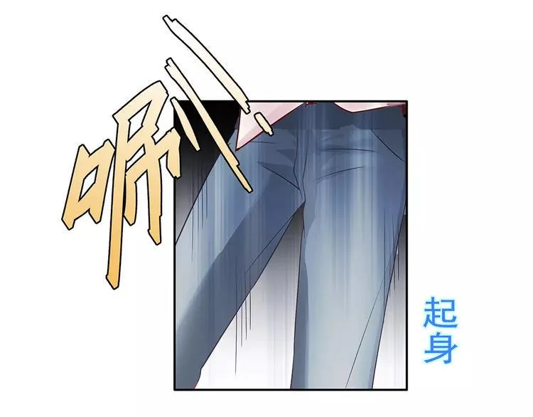 第14话 叶迟，小心！ 第47页