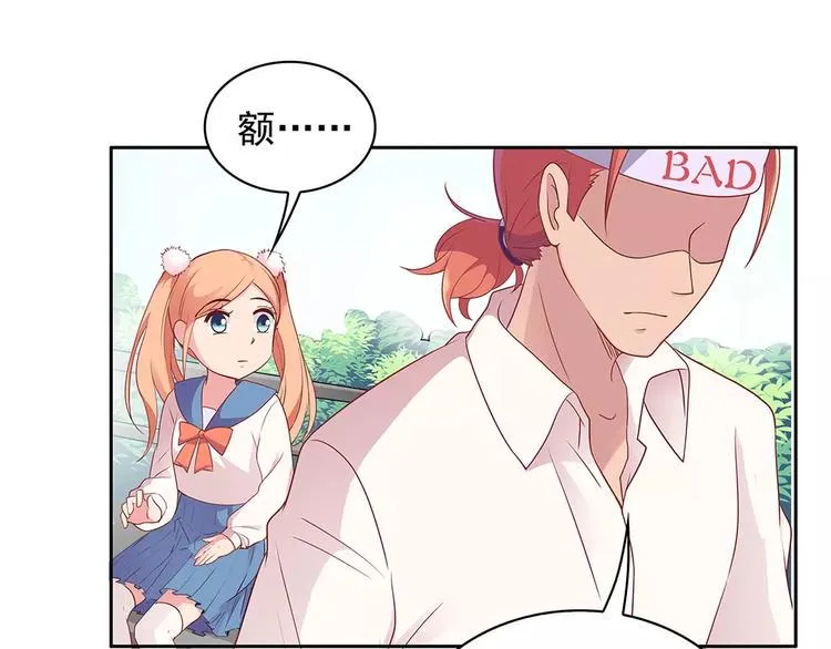 第14话 叶迟，小心！ 第48页