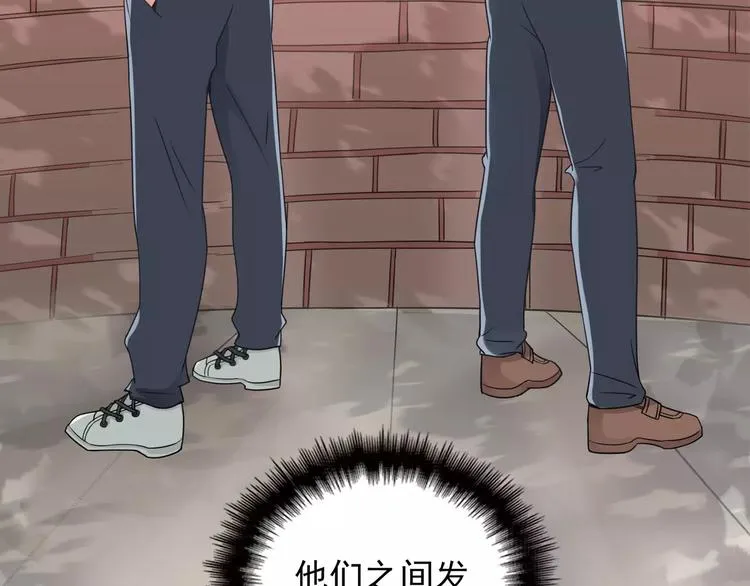 第13话 这是您的情敌，请签收 第117页