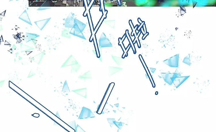 第1话 家教工作 第26页