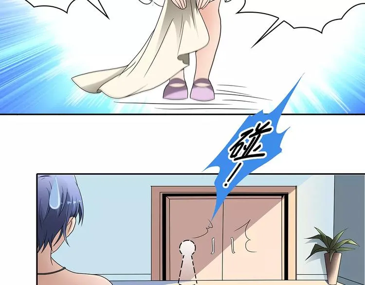 第1话 家教工作 第49页