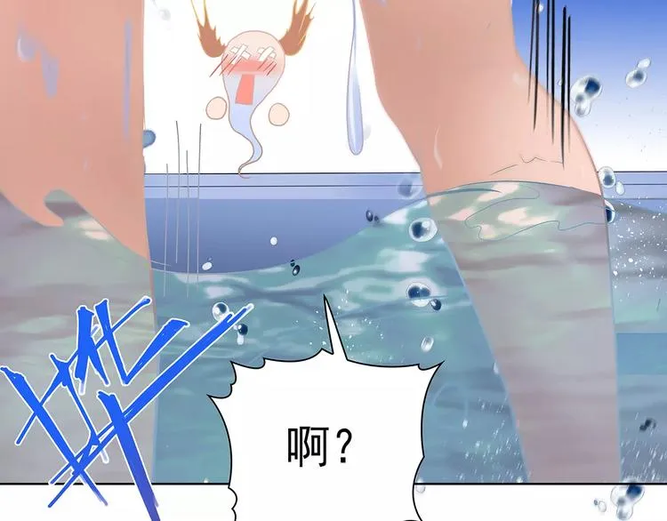 第1话 家教工作 第53页