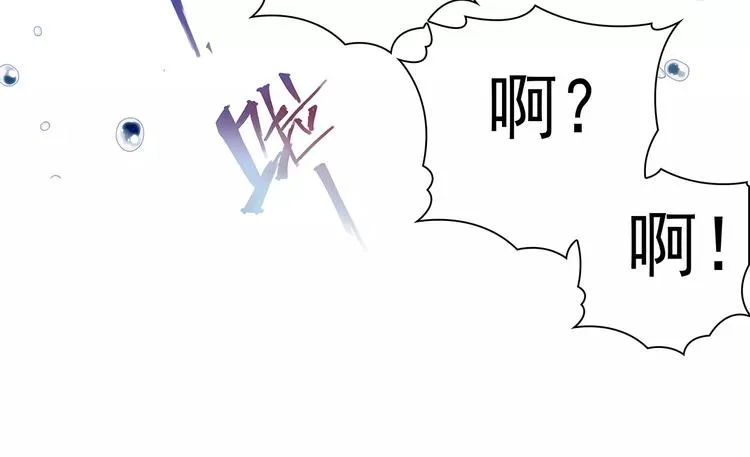 第1话 家教工作 第54页