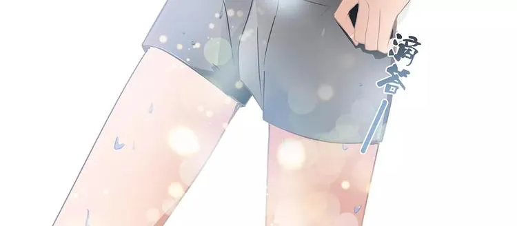 第1话 家教工作 第57页