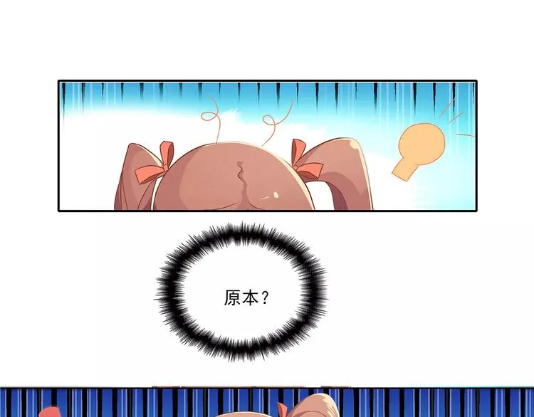 第1话 家教工作 第62页