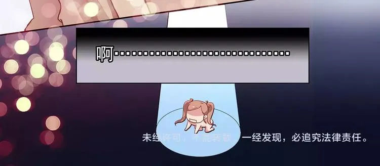第1话 家教工作 第86页