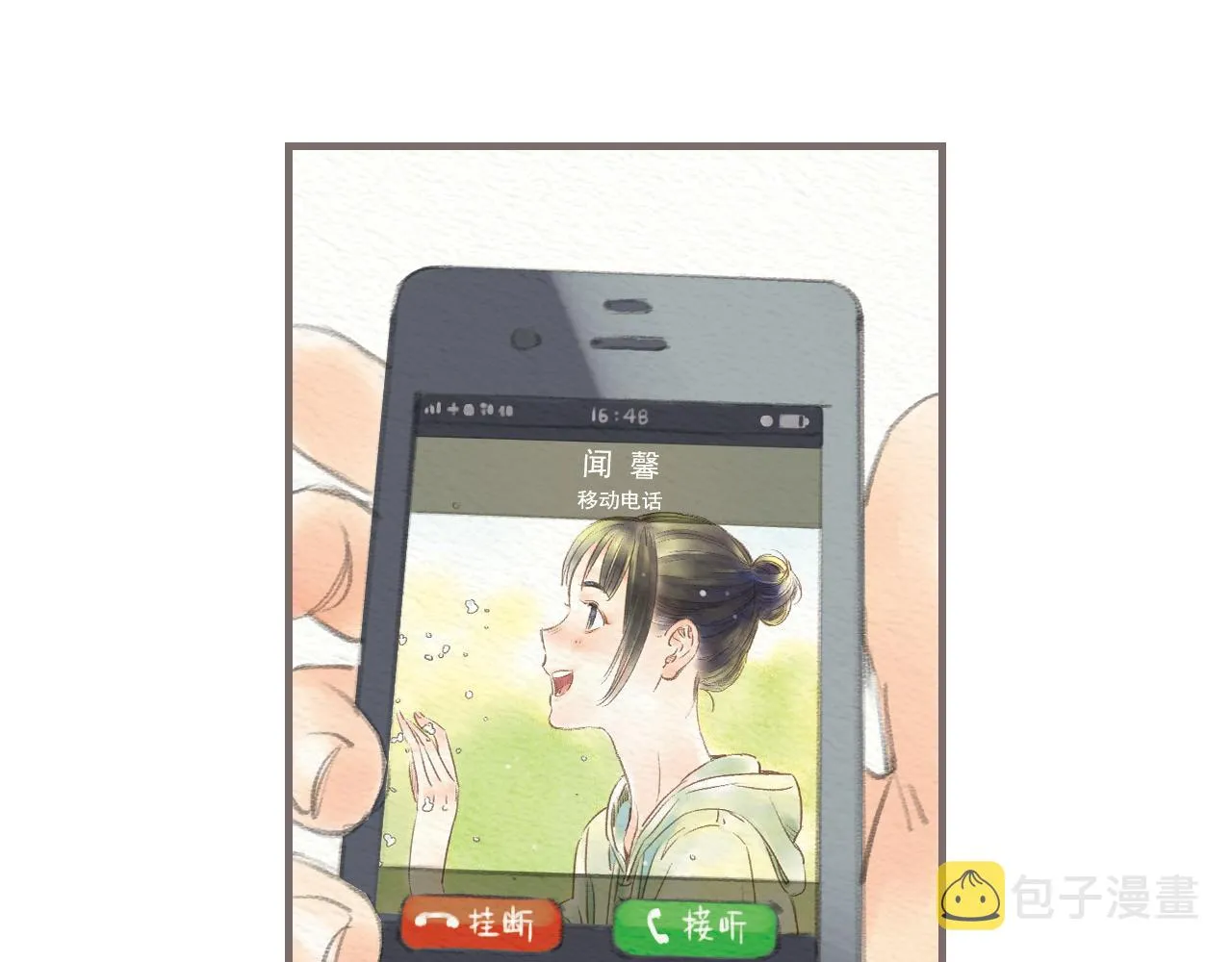 第9话 移情 第16页