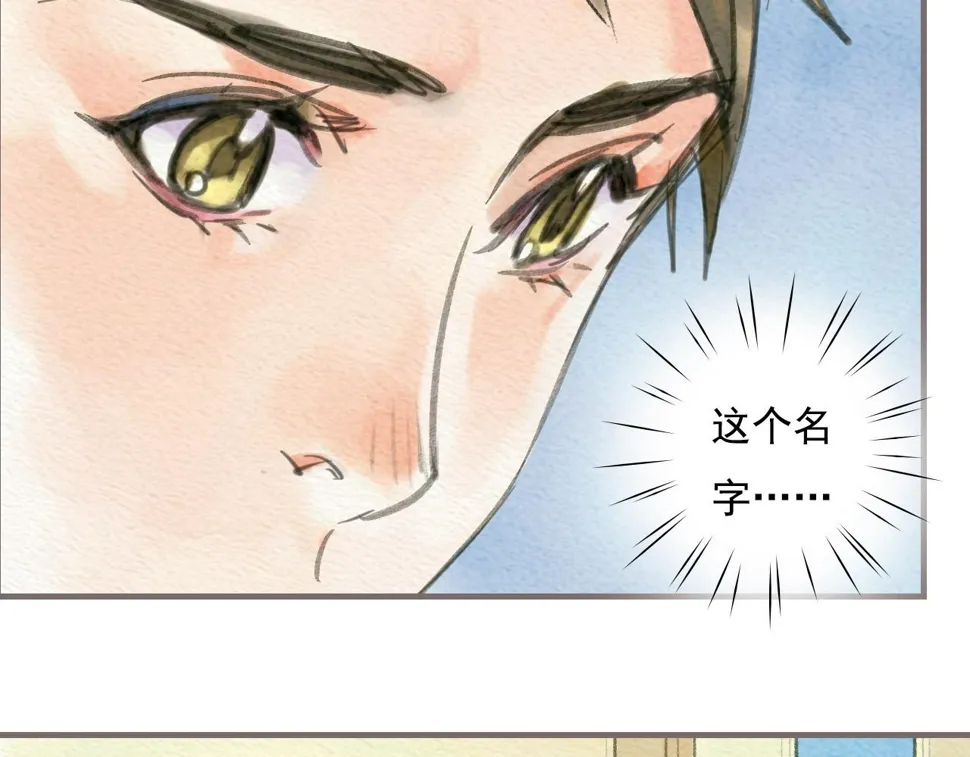 第一章 她也曾经期待过吗？ 第26页