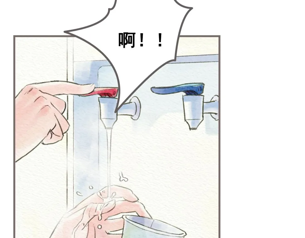第一章 她也曾经期待过吗？ 第35页