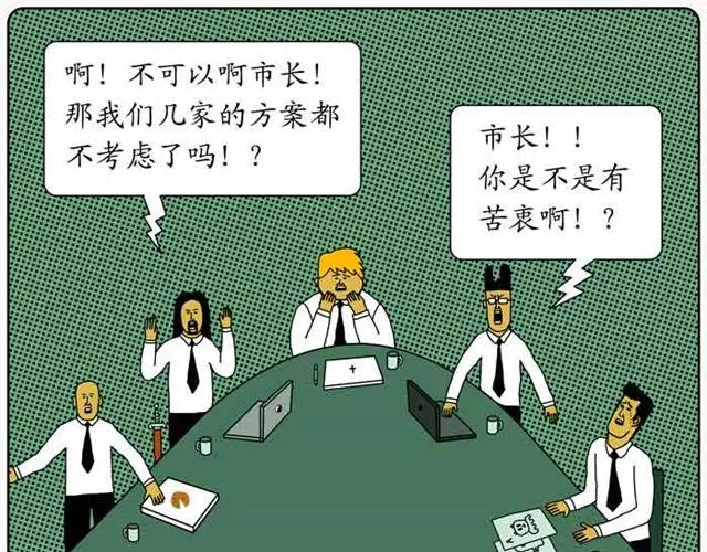 吉祥物 第7页