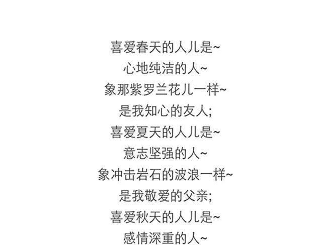 吉祥物 第19页