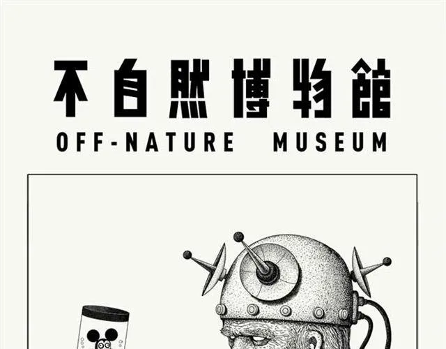 谦虚的品牌 第1页