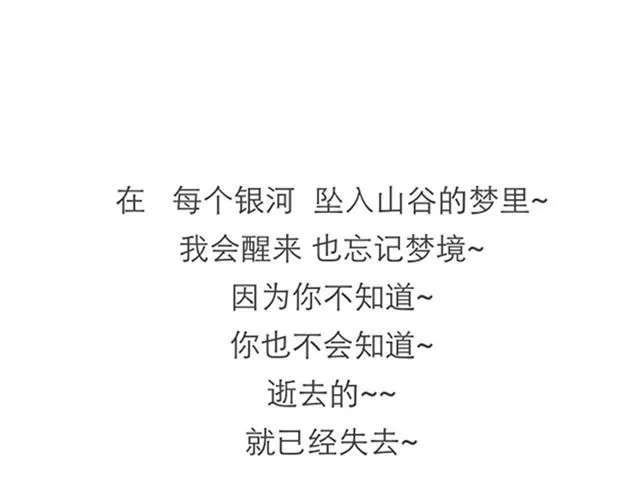 好心的年轻人 第19页