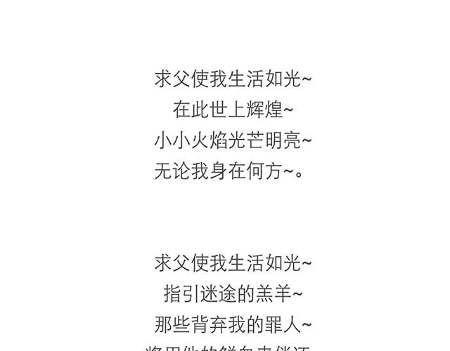 同学会 第29页