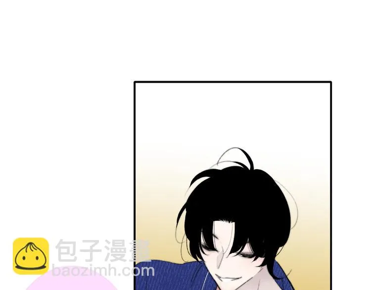 完结篇 从不悔与你相遇 第12页