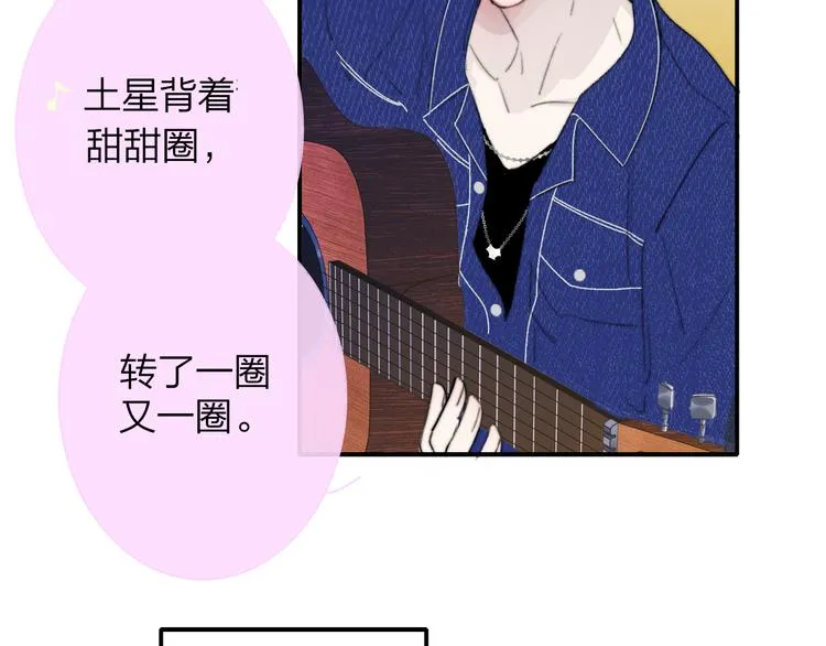 完结篇 从不悔与你相遇 第13页