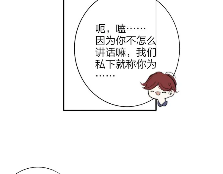 完结篇 从不悔与你相遇 第32页