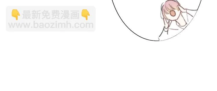 完结篇 从不悔与你相遇 第44页