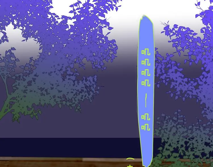 完结篇 从不悔与你相遇 第55页