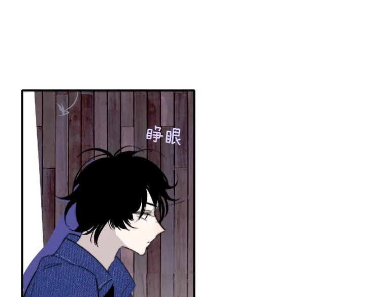 完结篇 从不悔与你相遇 第60页