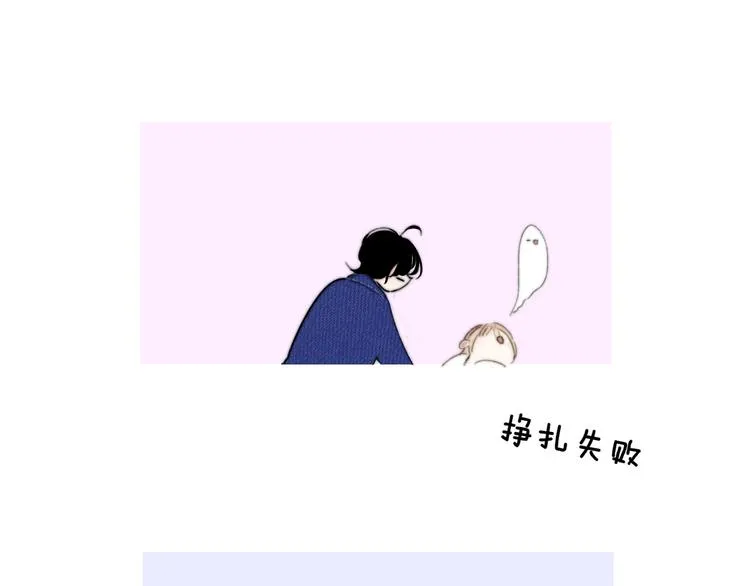 完结篇 从不悔与你相遇 第65页