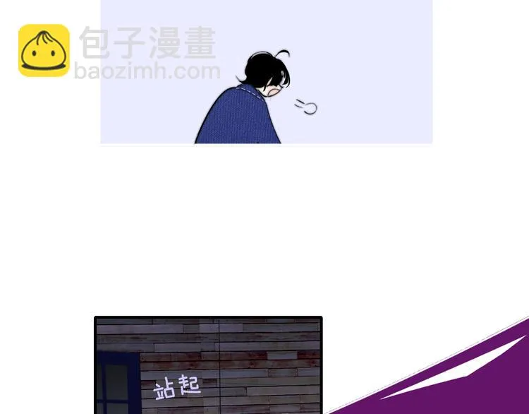 完结篇 从不悔与你相遇 第66页