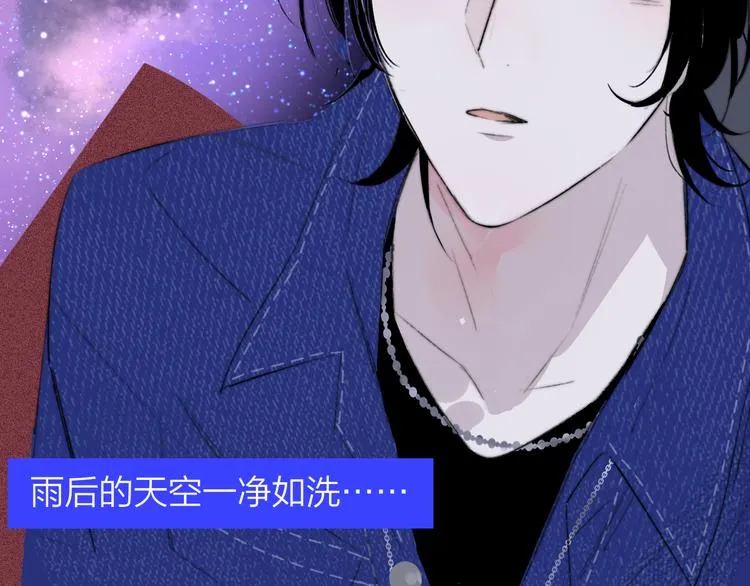 完结篇 从不悔与你相遇 第72页