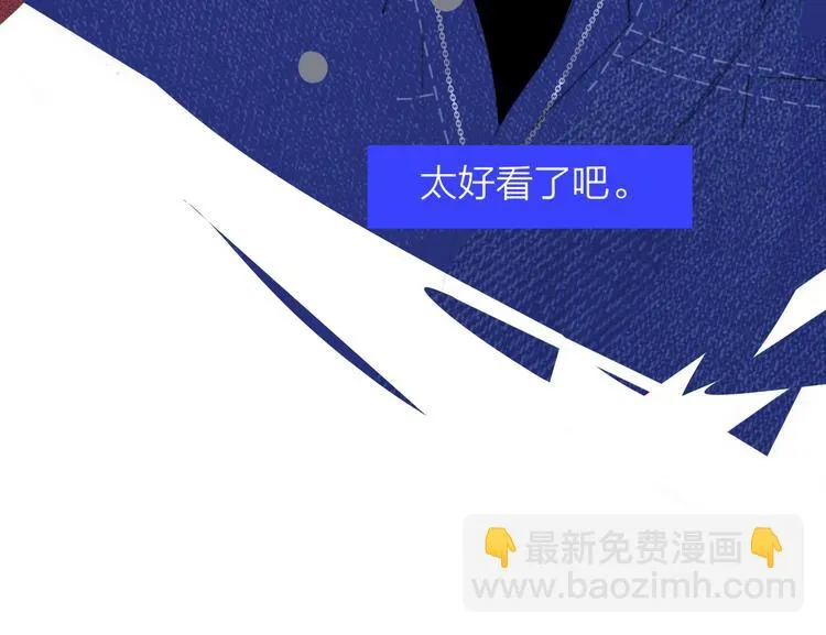 完结篇 从不悔与你相遇 第73页
