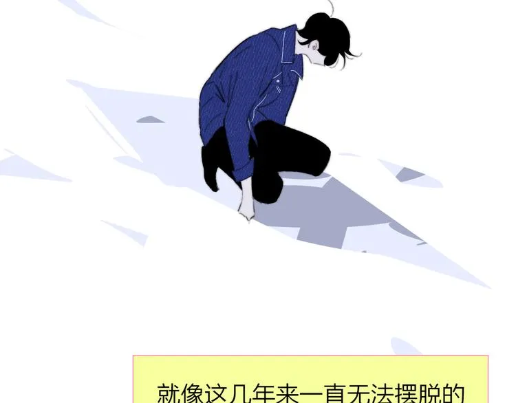 完结篇 从不悔与你相遇 第106页