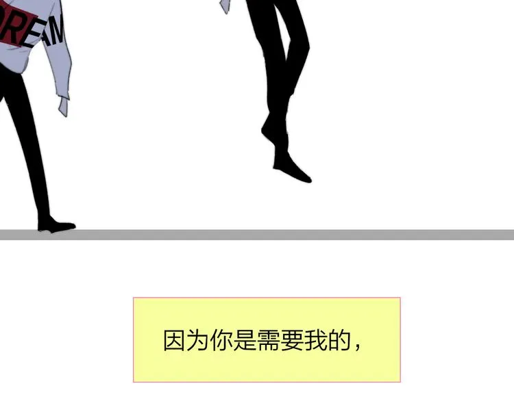 完结篇 从不悔与你相遇 第109页