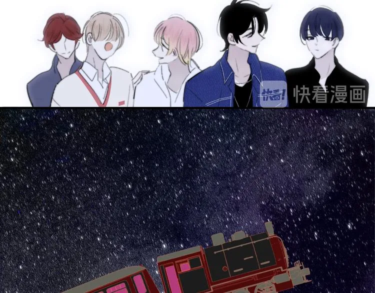 完结篇 从不悔与你相遇 第111页