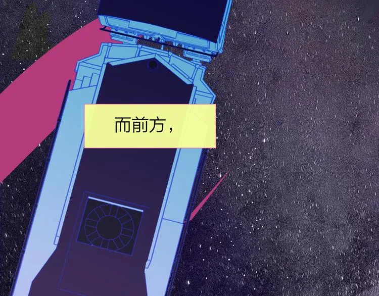 完结篇 从不悔与你相遇 第114页