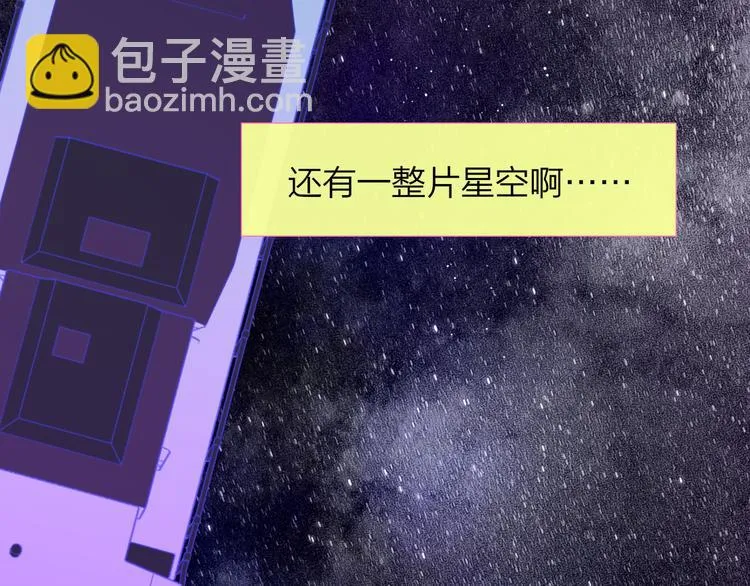 完结篇 从不悔与你相遇 第115页