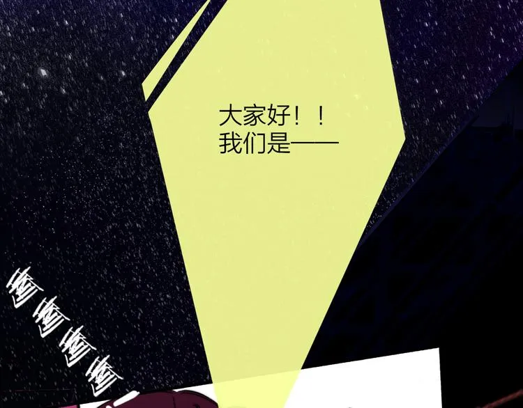 完结篇 从不悔与你相遇 第117页
