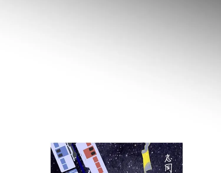 完结篇 从不悔与你相遇 第127页