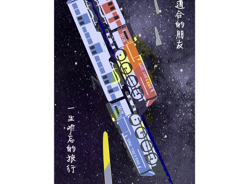 完结篇 从不悔与你相遇 第128页