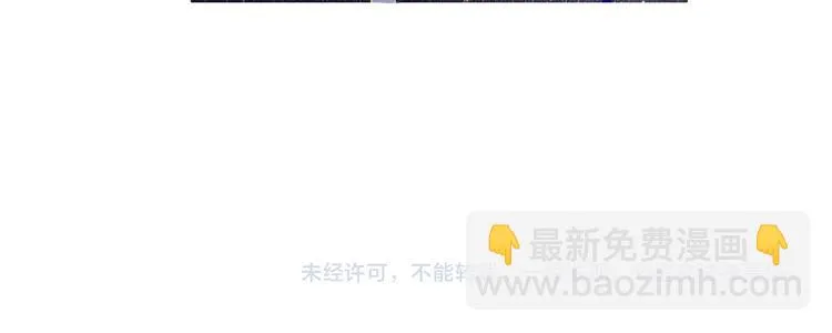 完结篇 从不悔与你相遇 第129页