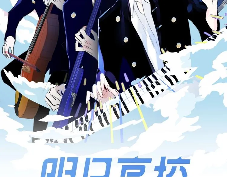 第8话 最真挚的感情 第2页