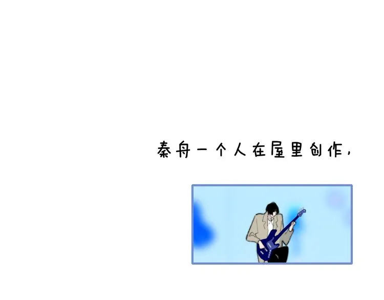 第8话 最真挚的感情 第4页