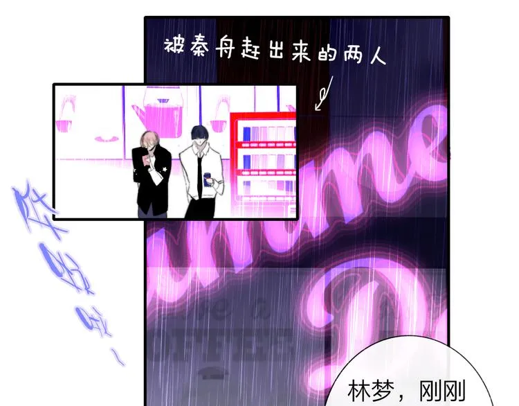 第8话 最真挚的感情 第5页