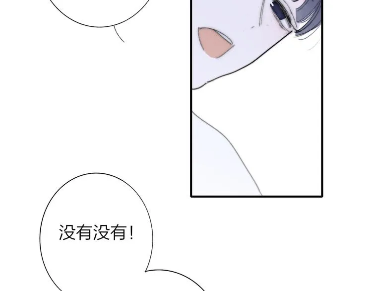 第8话 最真挚的感情 第12页