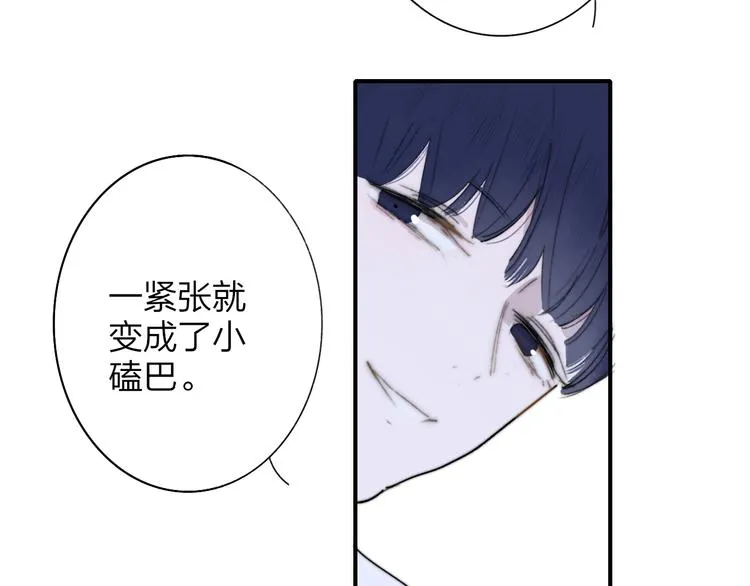 第8话 最真挚的感情 第18页
