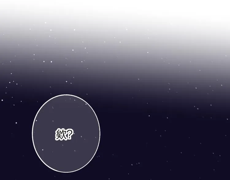 第8话 最真挚的感情 第23页