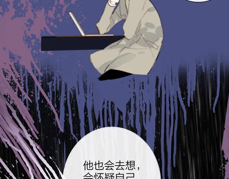 第8话 最真挚的感情 第34页