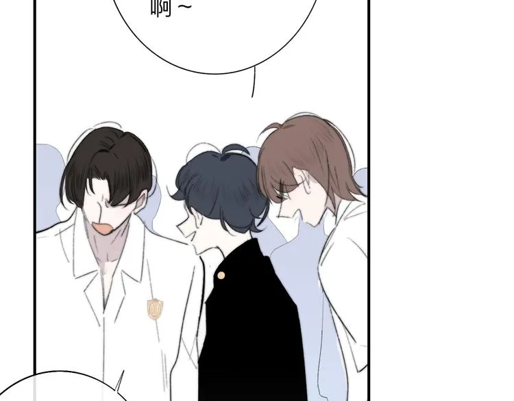第8话 最真挚的感情 第56页