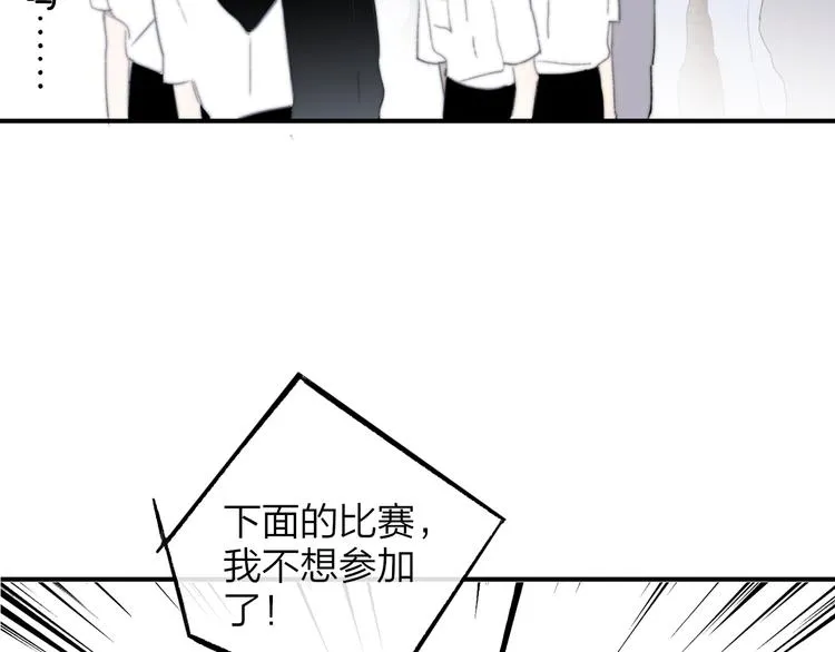 第8话 最真挚的感情 第59页