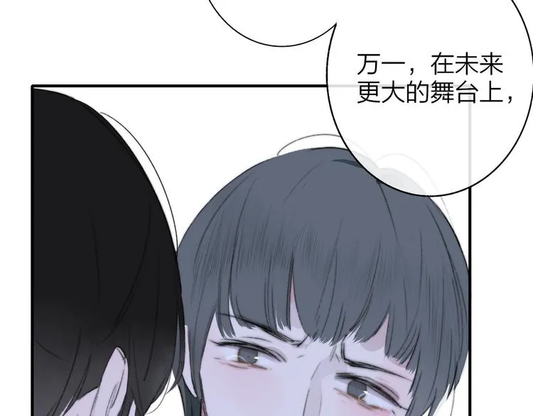 第8话 最真挚的感情 第62页